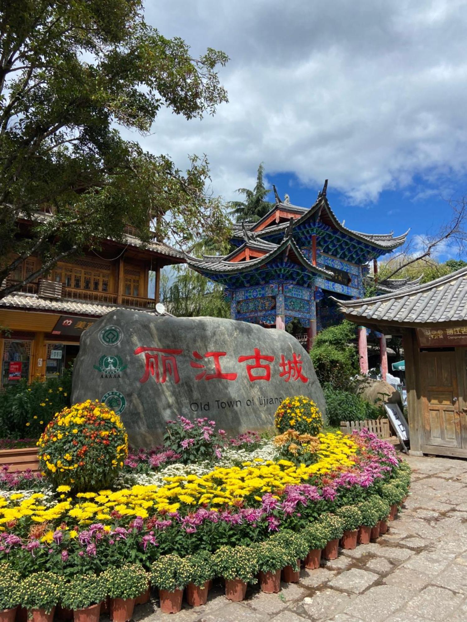 Juxian Boutique Homestay Lijiang  Esterno foto
